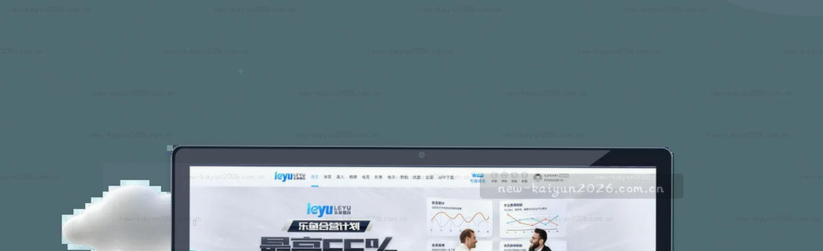 1. 开云押注赛事数据总览
2. 2026赛况实时洞察中心
3. 开云APP赛事数据看板
4. 赛况观察：数据驱动决策