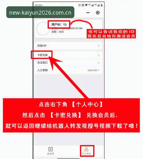 开云押注官网安卓下载必备 开云押注安卓下载实用指南:从安装障碍到数据中心的完整通关手册