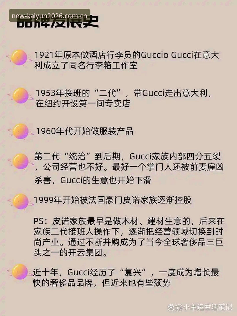 开云体育官网2026新装上线，开云押注官网安卓下载最新动态深度解析