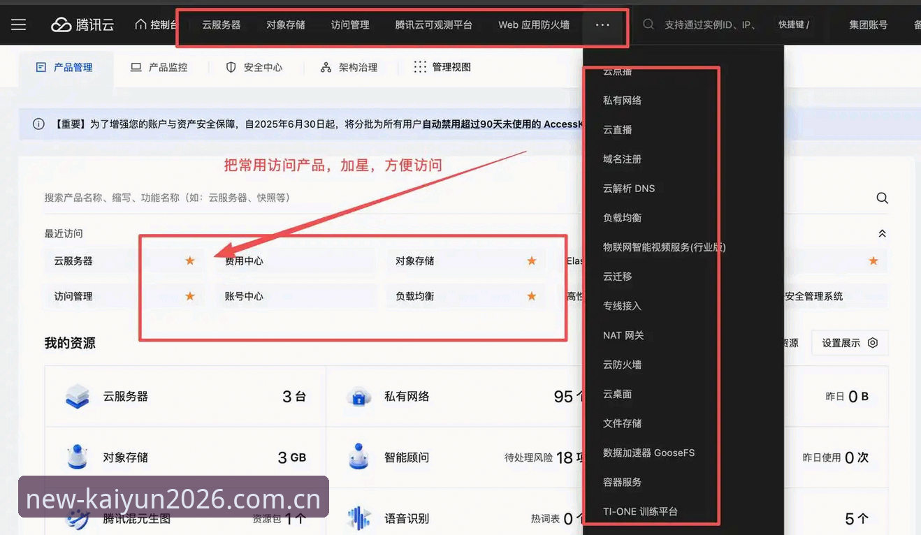 开云押注官网数据中心官方下载 揭秘开云押注官网数据中心下载路径:一个老用户亲历的版本迭代真相