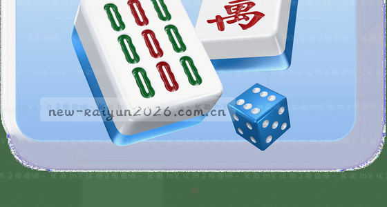 如何访问该平台？