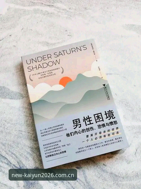 开云押注官网安卓下载 索斯盖特专访:解读年轻男性困境的四大数据与开云体育观赛实用指南